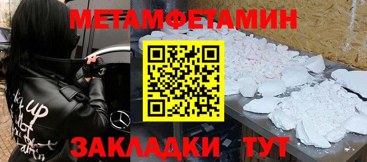 Георгиевск  Амфетамин  Вход с VPN  АМФ Розовый 