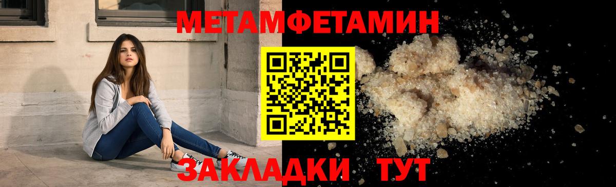 АМФЕТАМИН VHQ Георгиевск