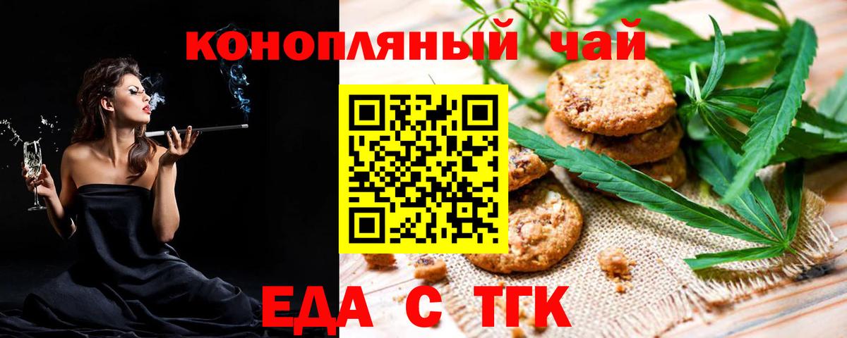 A-PVP СК   ЭКСТАЗИ  Вход с VPN  Меф кристаллы  Канабис  Метамфетамин  Георгиевск  ГАШ  COCAIN 