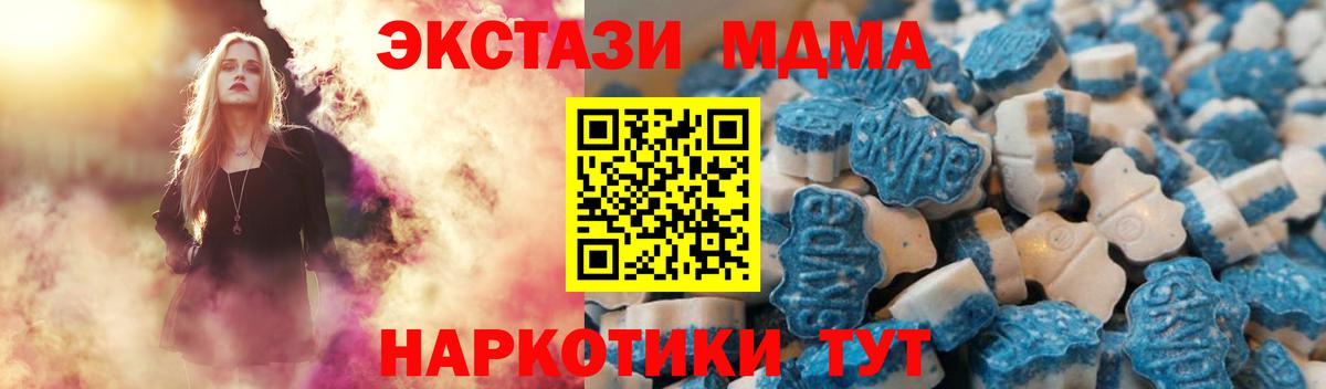 ЭКСТАЗИ Punisher  Вход с VPN  ЭКСТАЗИ  Георгиевск  Ecstasy диски 