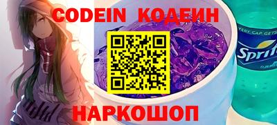 гашик Новозыбков