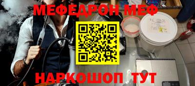 MDMA Premium VHQ Наро-Фоминск