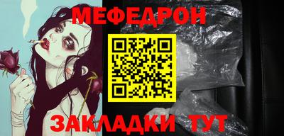 трава Нальчик