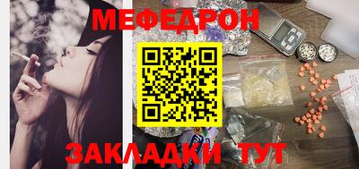 mix Новокубанск