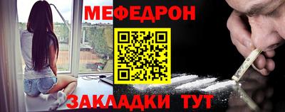 MDMA Premium VHQ Наро-Фоминск
