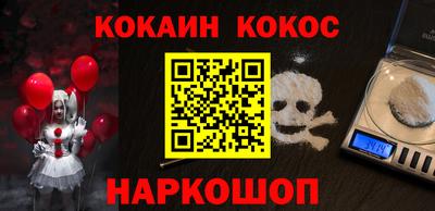 трава Нальчик