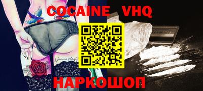 мяу мяу кристалл Нарткала