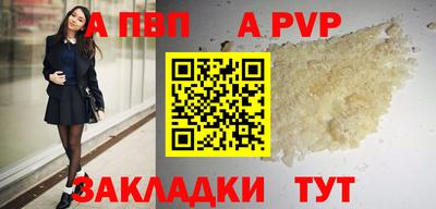 трава Нальчик