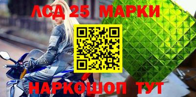 гашик Новозыбков