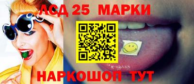 гашик Новозыбков