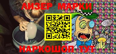 бутират Новодвинск