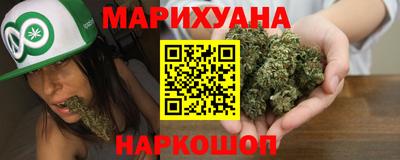 трава Нальчик
