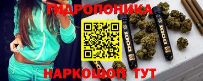 трава Нальчик