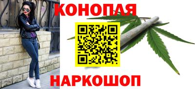 трава Нальчик