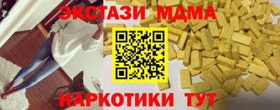 мяу мяу кристалл Нарткала
