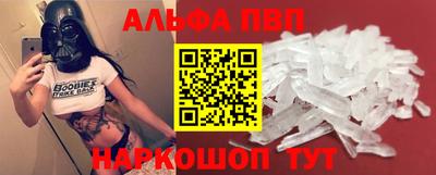 бутират Новодвинск
