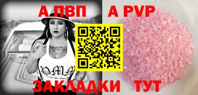 трава Нальчик