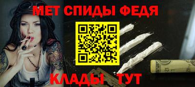 гашик Новозыбков