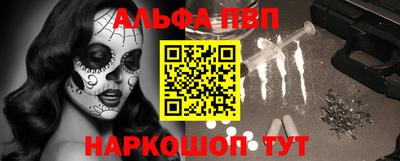 трава Нальчик