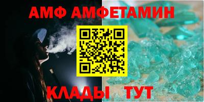 бутират Новодвинск