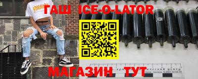 бутират Новодвинск