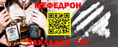 гашик Новозыбков