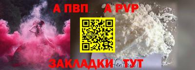 трава Нальчик