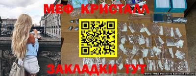 гашик Новозыбков