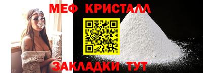 трава Нальчик
