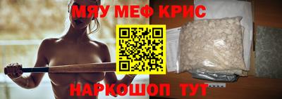 трава Нальчик