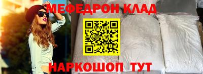 mix Новокубанск