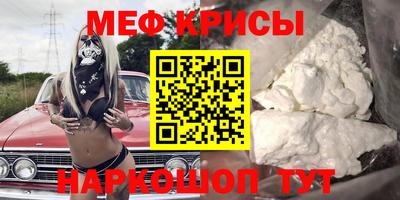 трава Нальчик
