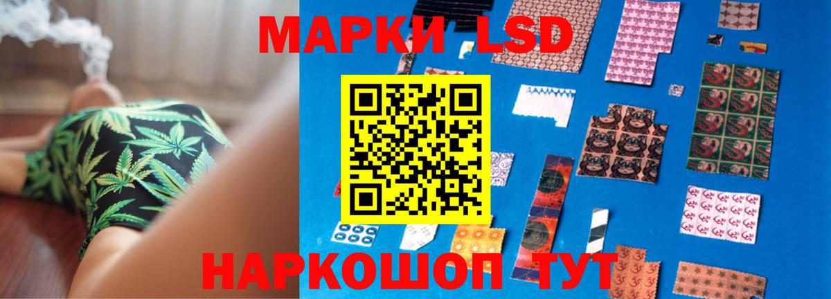 LSD-25 экстази кислота  LSD-25 экстази  Георгиевск  Вход с VPN  LSD-25 экстази кислота 