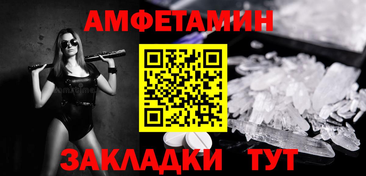 Метамфетамин  Метамфетамин витя  Вход с VPN  Георгиевск 