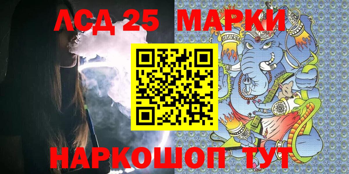 Марки 25I-NBOMe 1500мкг  Вход с VPN  где купить   Марки 25I-NBOMe 1500мкг  Георгиевск 