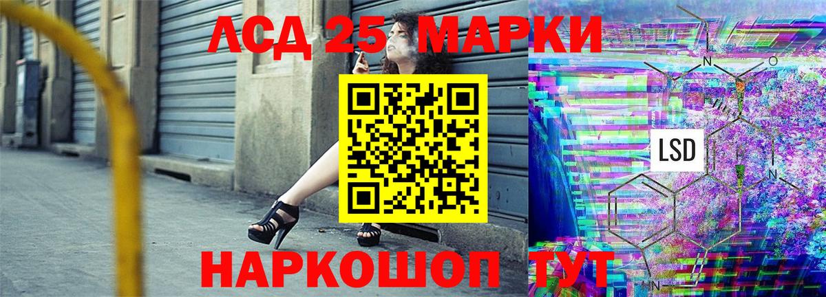 Марки N-bome 1,5мг Георгиевск